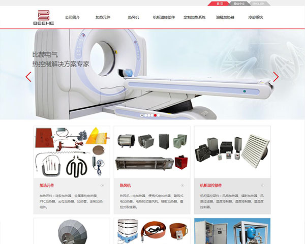 比赫電氣（太倉(cāng)）有限公司