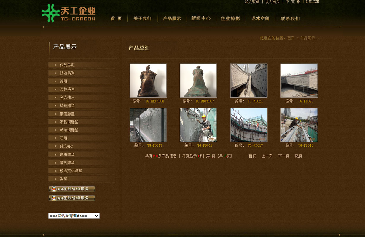 蘇州天工設計工業(yè)園