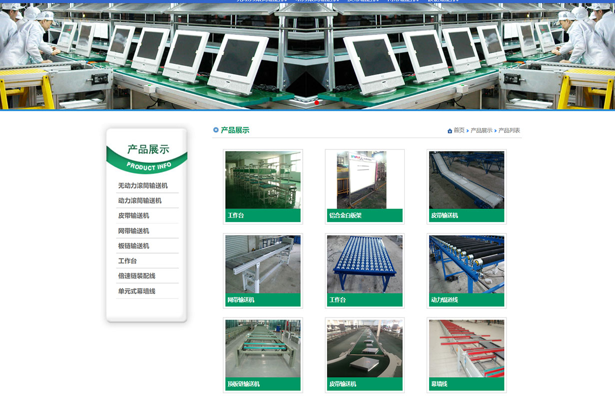 太倉市源展機械設備有限公司