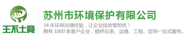 太倉蘇易信息科技有限公司